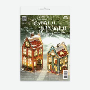 Набор для творчества Сделай сам Домики-фонарики