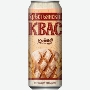 Квас Крестьянский
