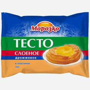 Тесто дрожжевое Морозко слоёное в пластинах 400 г