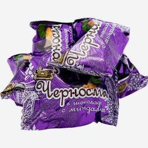 Конфеты Самарский Кондитер чернослив в шоколаде с миндалём вес