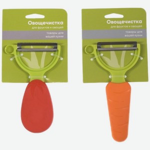 Овощечистка 1 шт. дизайн в ассортименте