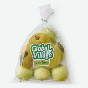 Яблоки Global Village Голден фасованные, Цена за 1 кг