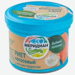 Риет Меридиан лососевый с мягким творогом 100г, 100 г