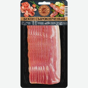 Бекон сырокопченый МЯСНАЯ ИСТОРИЯ нарезка, 150г