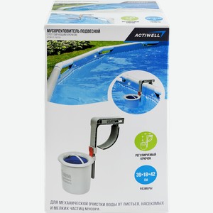 Мусороуловитель подвесной ACTIWELL AQUA 39x18x42см, с регулируемым крючком, Арт. 290728