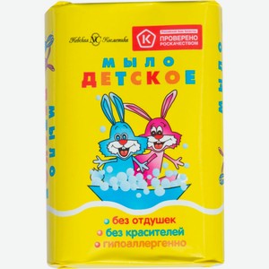 Туалетное мыло НЕВСКАЯ КОСМЕТИКА Детское твердое, Россия, 90 г
