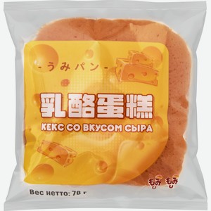 Кекс LEJINJI со вкусом сыра, 78г