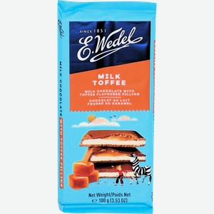 Шоколад молочный E.WEDEL с начинкой со вкусом ириски, 100г