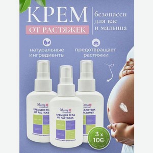 Крем Mama Com.fort от растяжек 300 мл