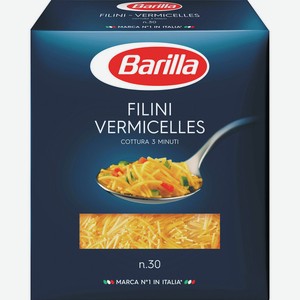 Макароны Барилла № 030 Филини 450г Т/у