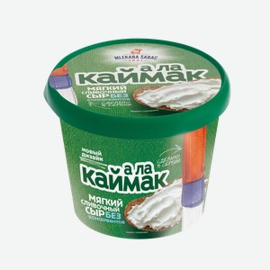 Сыр Мягкий ала Каймак MLEKARA ŠABAC 250 г
