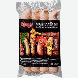 Колбаски Вкусная Жизнь Реган Бурже, Микс, Полукопчёные, 440 Г