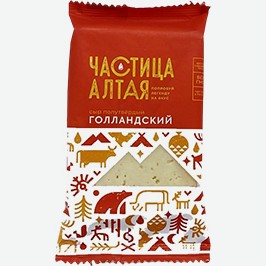 Сыр Голландский Частица Алтая, 45%, 180 Г