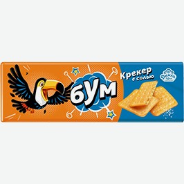 Крекер Дымка Бум, С Солью, С Луком, 225 Г