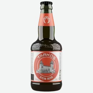 Пиво Tarkos Stein Beer светлое 0,45 л