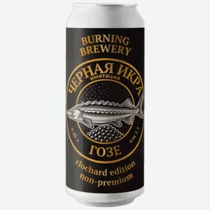 Пивной напиток Burning Brewery Черная Икра светлое 0,45 л ж/б