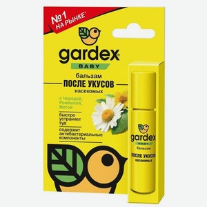 Бальзам после укусов Gardex Baby, роликовый