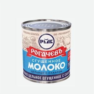 Молоко сгущенное ГОСТ 8.5% 380г Рогачевъ