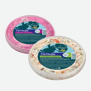 Филе сельди с овощами в майонезе  По-шведски / Под шубой  200г Рыбная Сеть