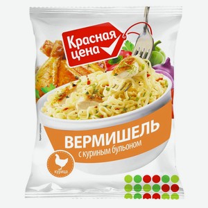 Куриный бульон с лапшой Красная цена
