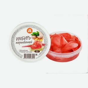 Имбирь Дикси маринованный