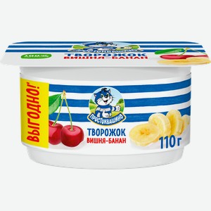 Продукт творожный Простоквашино вишня-банан 3.6%