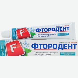 Зубная паста ФТОРОДЕНТ Отбеливающая формула с фтором