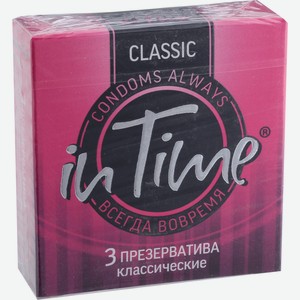 Презервативы In Time Classic классические 3 шт