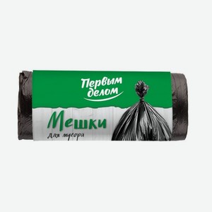 Мешки для мусора  Первым Делом  30 л, 30 шт