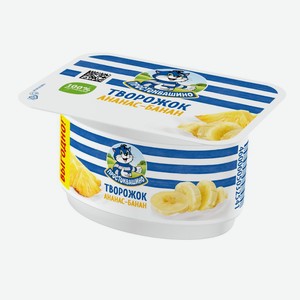 Творожок Простоквашино с ананасом и бананом 3,6%