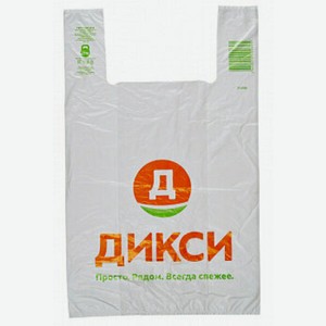 Пакет-майка Дикси, 60х37 см