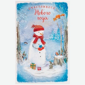 Открытка код Ф в ассортименте