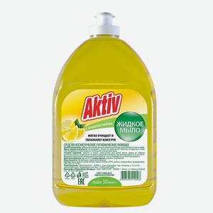 Жидкое мыло Dream Nature Aktiv Лимон 500 мл