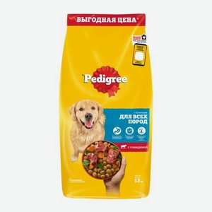 Сухой корм для взрослых собак всех пород с говядиной Pedigree 13кг