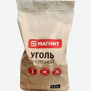 Уголь древесный Магнит 2.5кг
