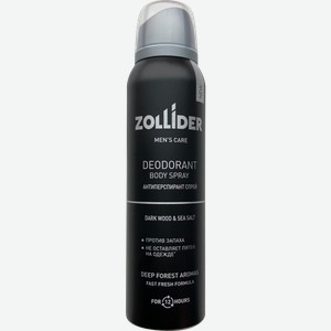 Антиперспирант спрей Zollider Dark Wood&SeaSalt мужской 150мл