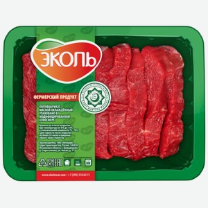 Бефстроганов говяжий Эколь, халяль