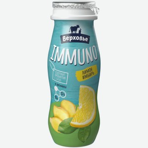 Продукт кисломолочный Верховье Иммуно с лимоном и имбирем 2%, 90мл