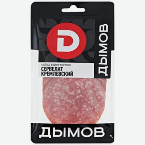 Сервелат варено-копченый Дымов Кремлевский