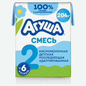 Смесь кисломолочная детская «Агуша» адаптированная последующая для детей с 6 мес 3,5% охлажденная, 204 г