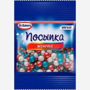 Посыпка Dr.Bakers Жемчуг цветная 10г