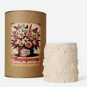 TA&KO HOME Ароматическая свеча  Нарциссы  Свежескошенная трава, 1 шт.