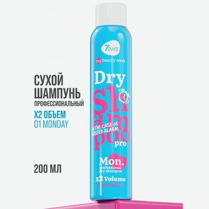 7DAYS Сухой шампунь для объема волос, 1 шт.