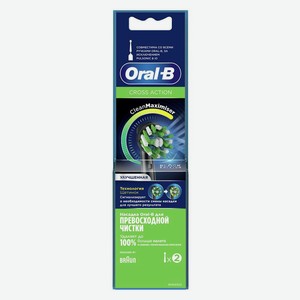 Насадка д/электрической зубной щетки Oral-B CrossAction Черн