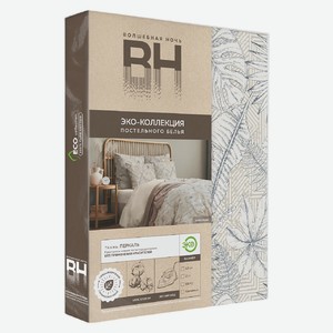 КПБ Волшебная ночь, Fauna бежевый Эко, н50х70, перкаль, 1,5