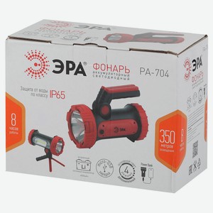 Фонарь Эра прожекторный PA-704 10W SMD+ боковой COB литиевый акк 6000мАч/3,7V IP65 microusb Po