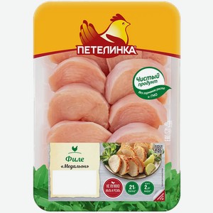 Филе цыпленка-бройлера Петелинка Медальон 450г
