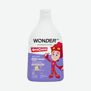 Детская пена для ванны Wonder Lab Воздушная зефирка 540мл