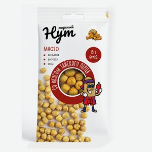 Нут жареный «Золотой Боб» со вкусом тайского перца, 50 г