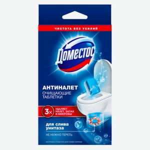 Таблетки очищающие слива унитаза «Доместос» Антиналет, 5х18 г
